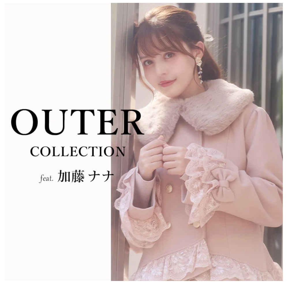 OUTER（加藤ナナ）