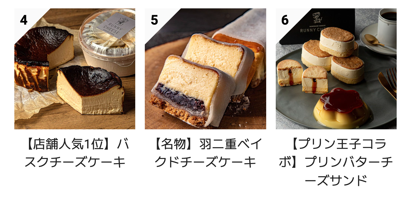【店舗人気1位】