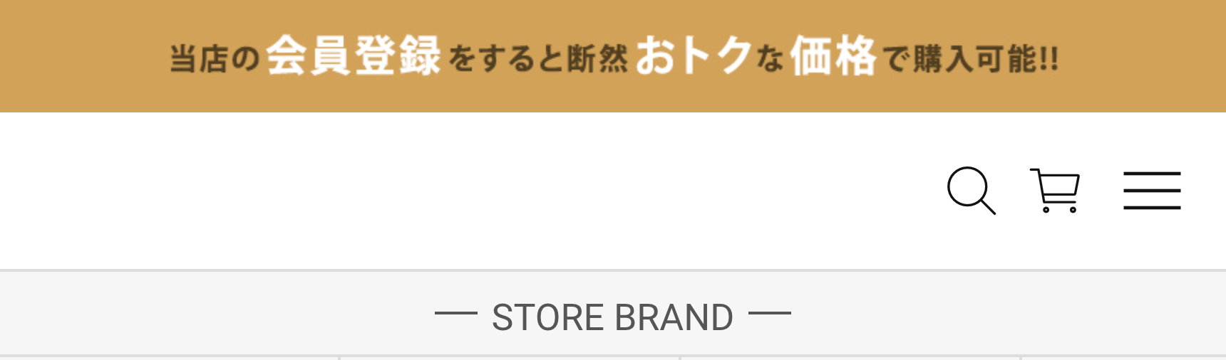 STORE BRAND