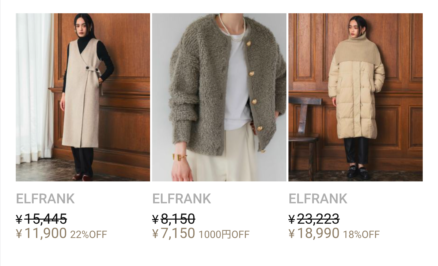 ELFRANK￥11,900
