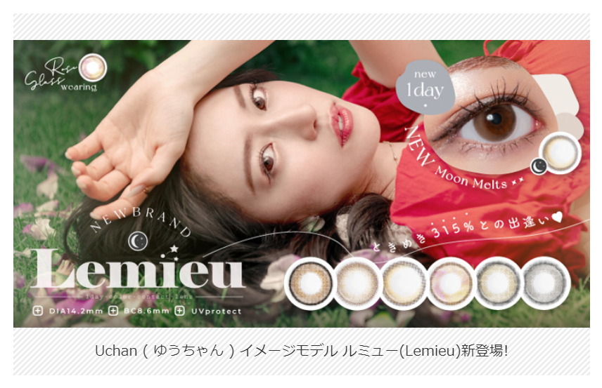 NEW ITEM-88