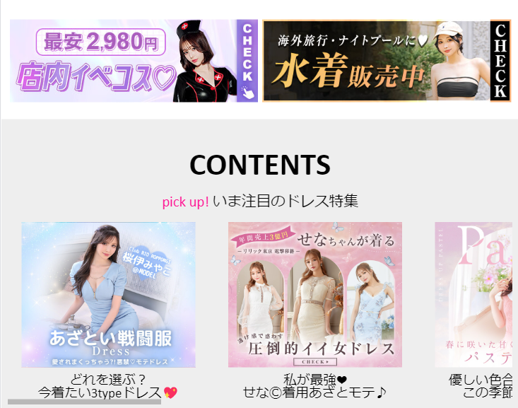 CONTENTS