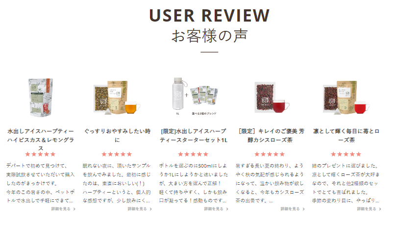 USER REVIEW