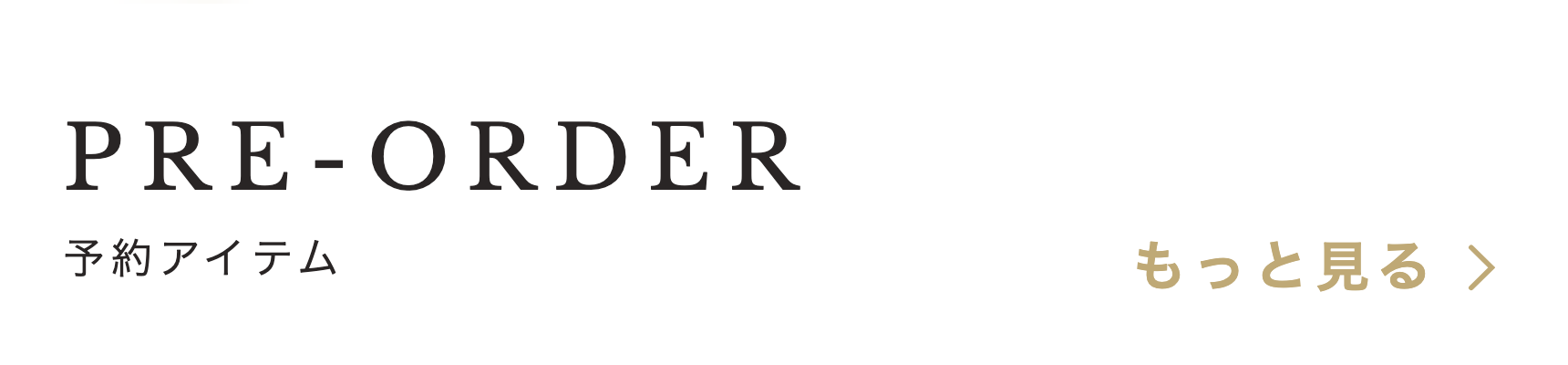 PRE -ORDER