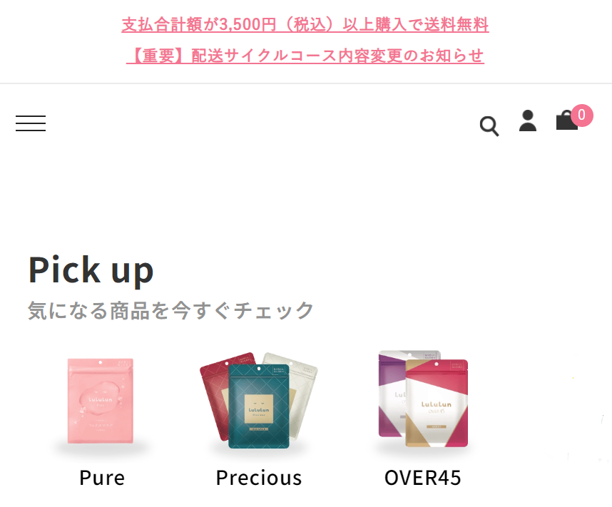 lululun Pick up
