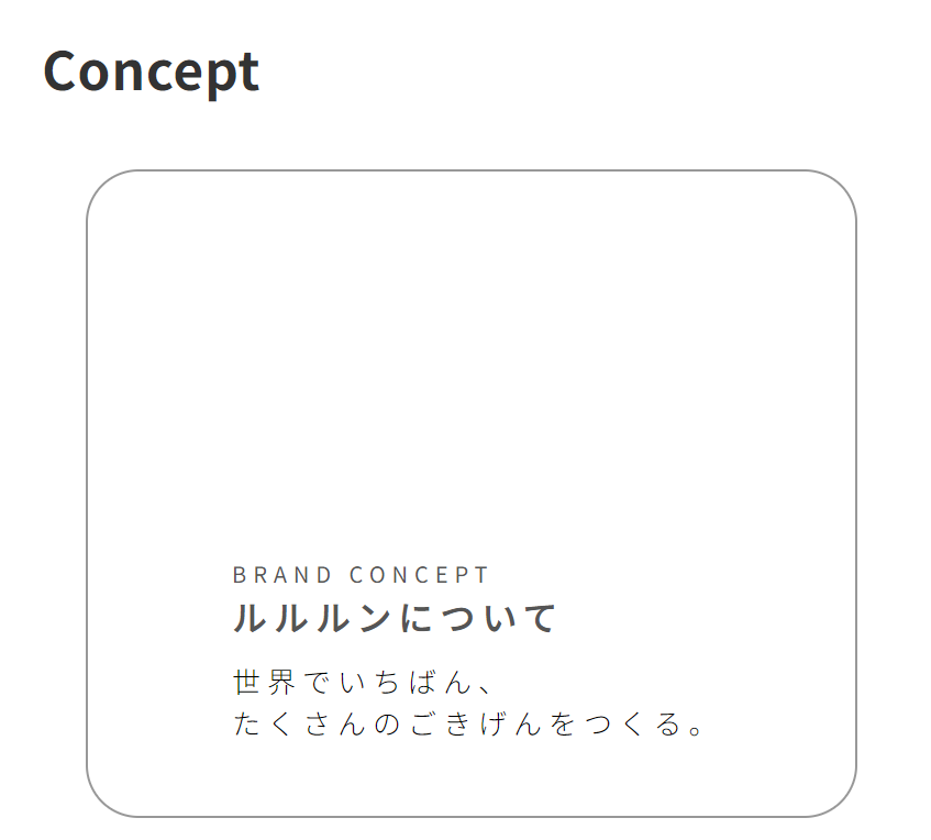 Concept