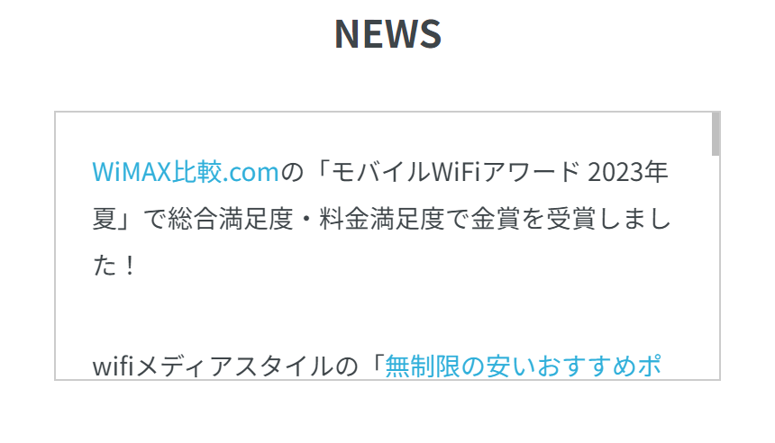 NEWS