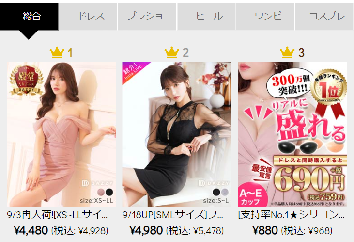 RANKING2