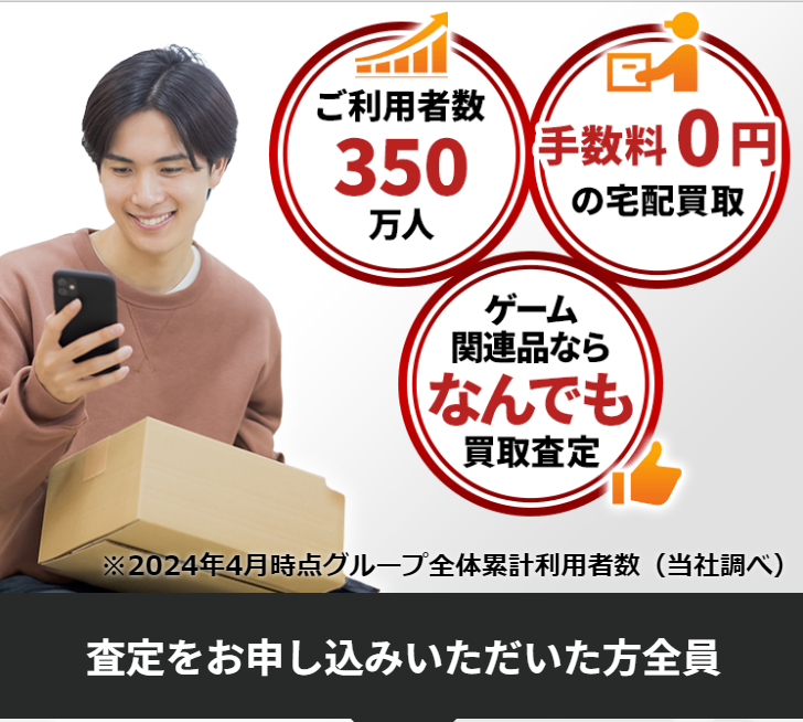 レトログ2