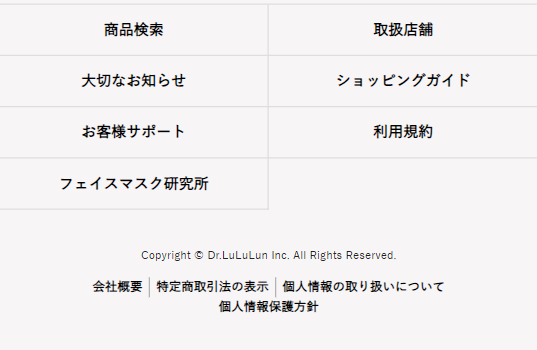 footer