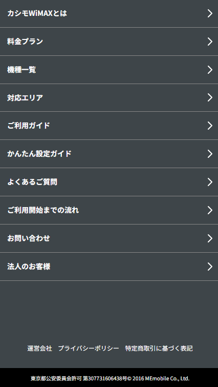 footer