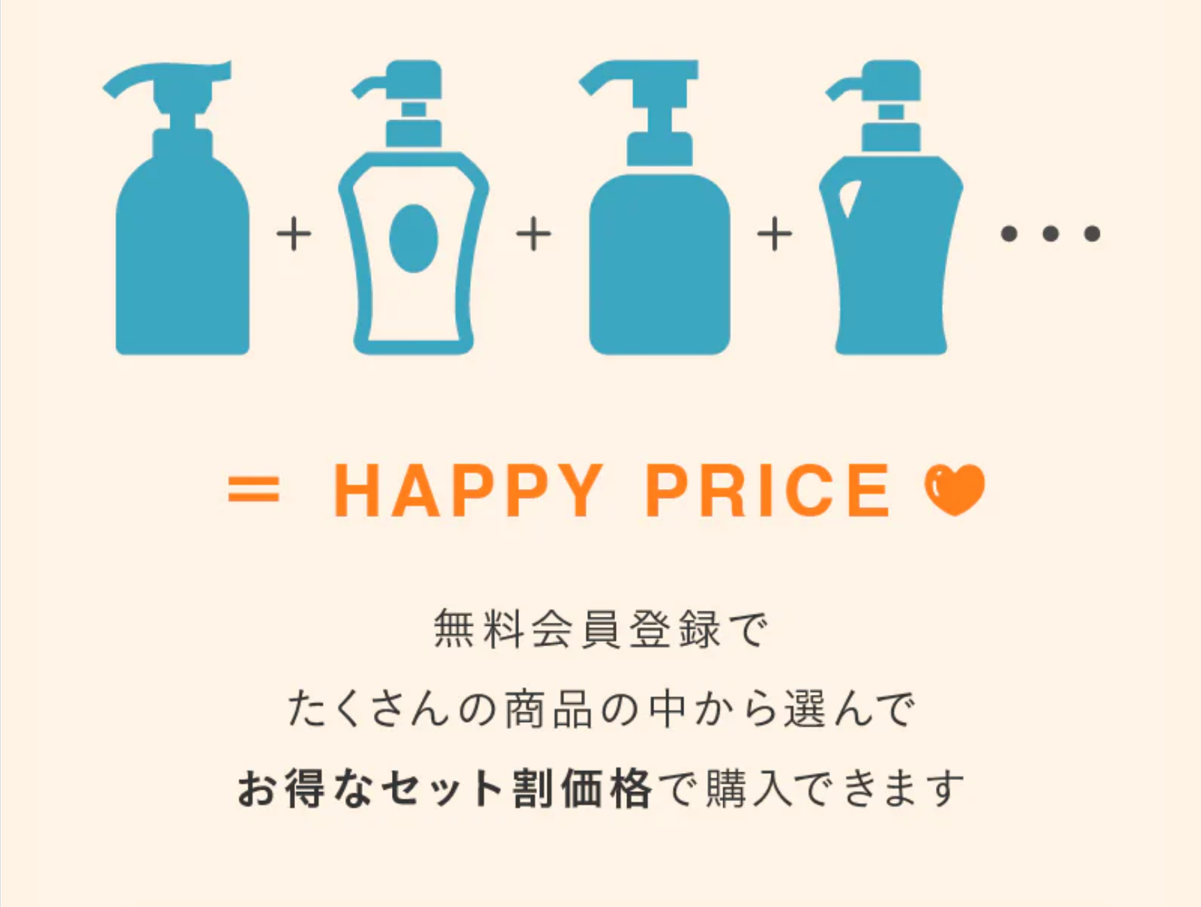 HAPPY PRICE