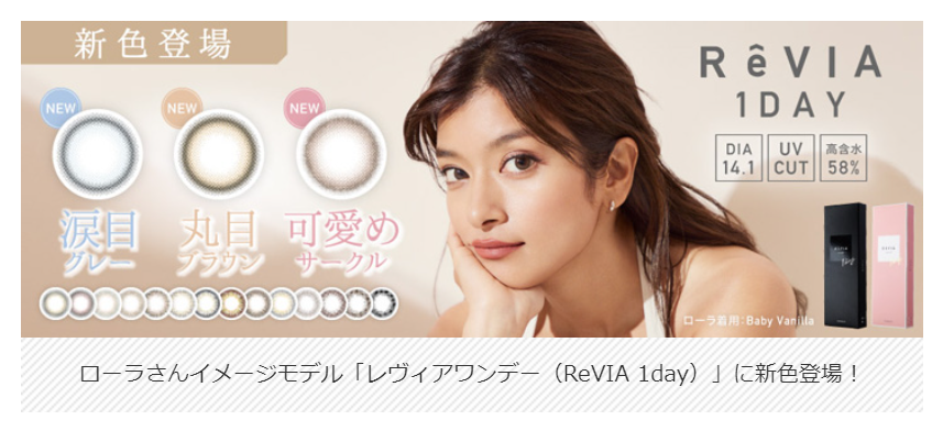 NEW ITEM-60