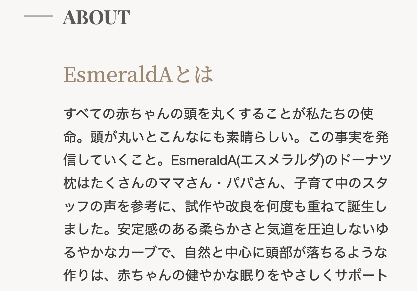 ABOUT