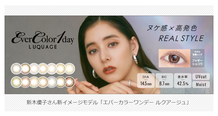 NEW ITEM-08