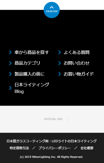 PAGE　TOP