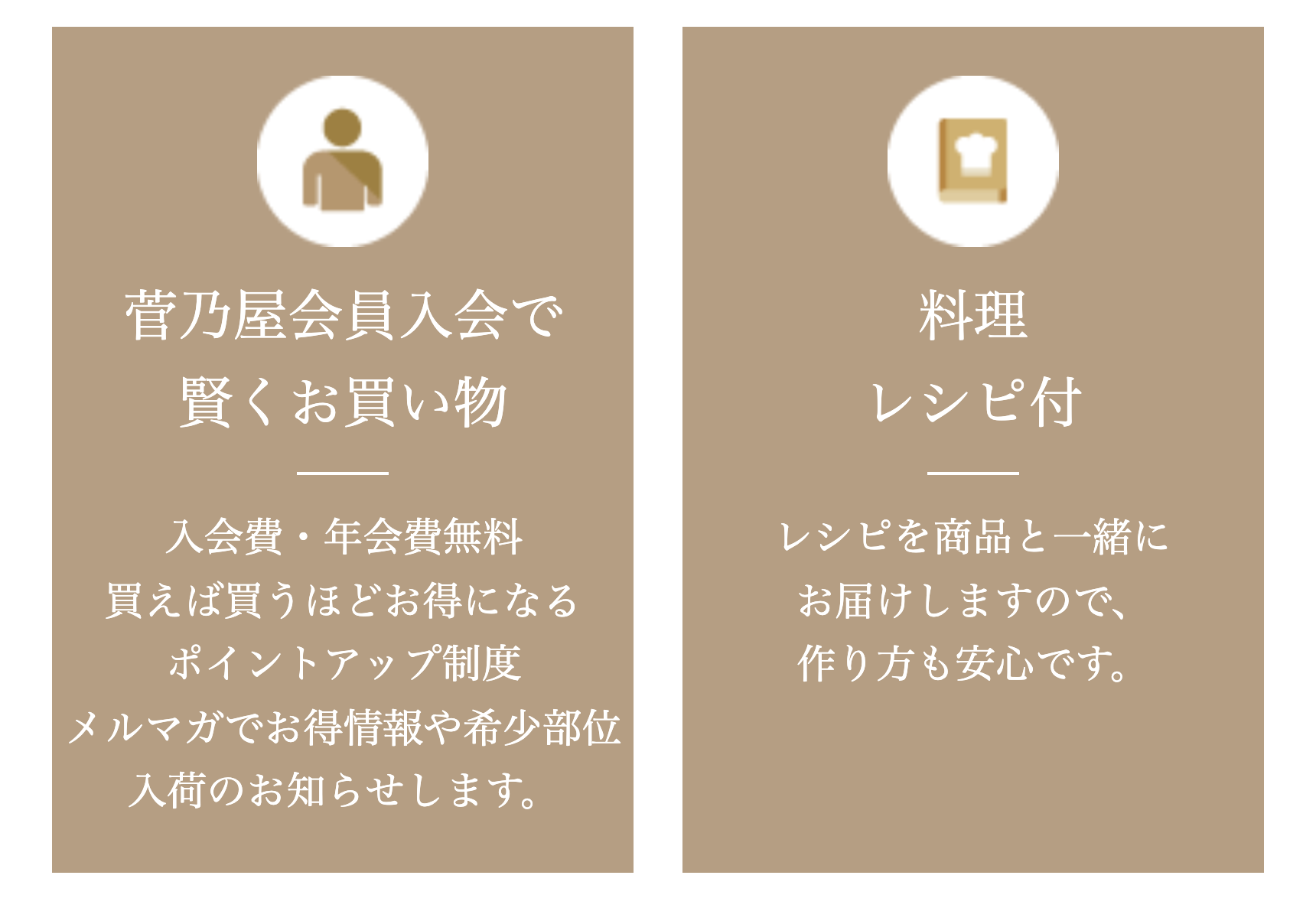 料理レシピ付