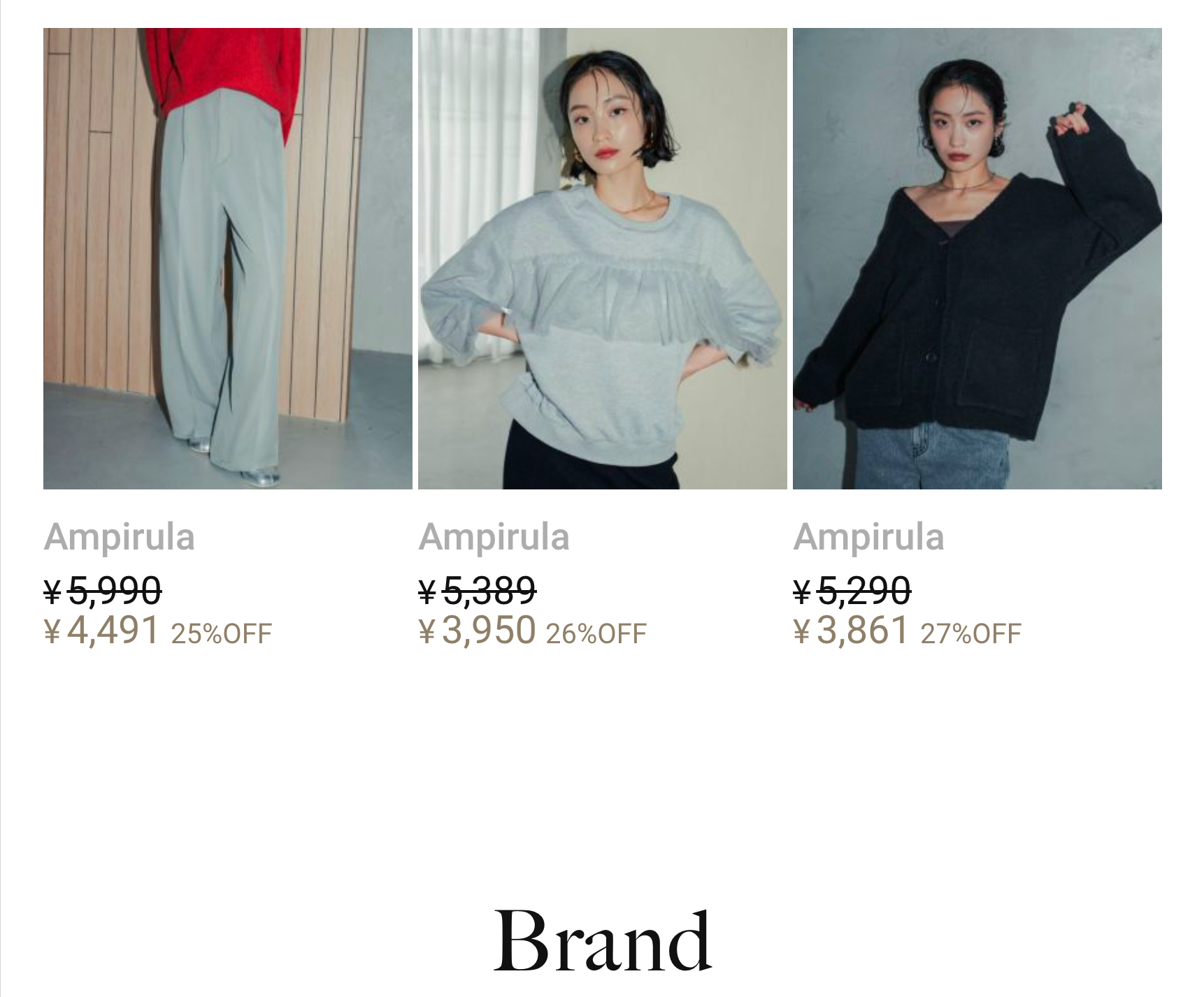 Brand