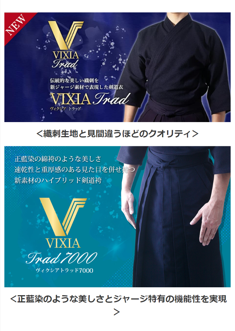 ＜織刺生地と見間違うほどのクオリティ＞