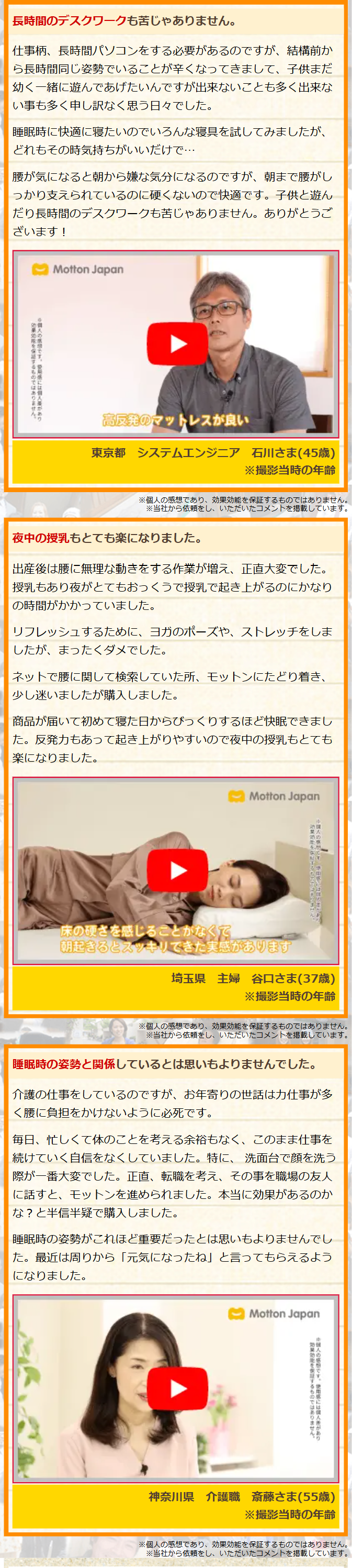 長時間のデスクワークも苦じゃありません。
