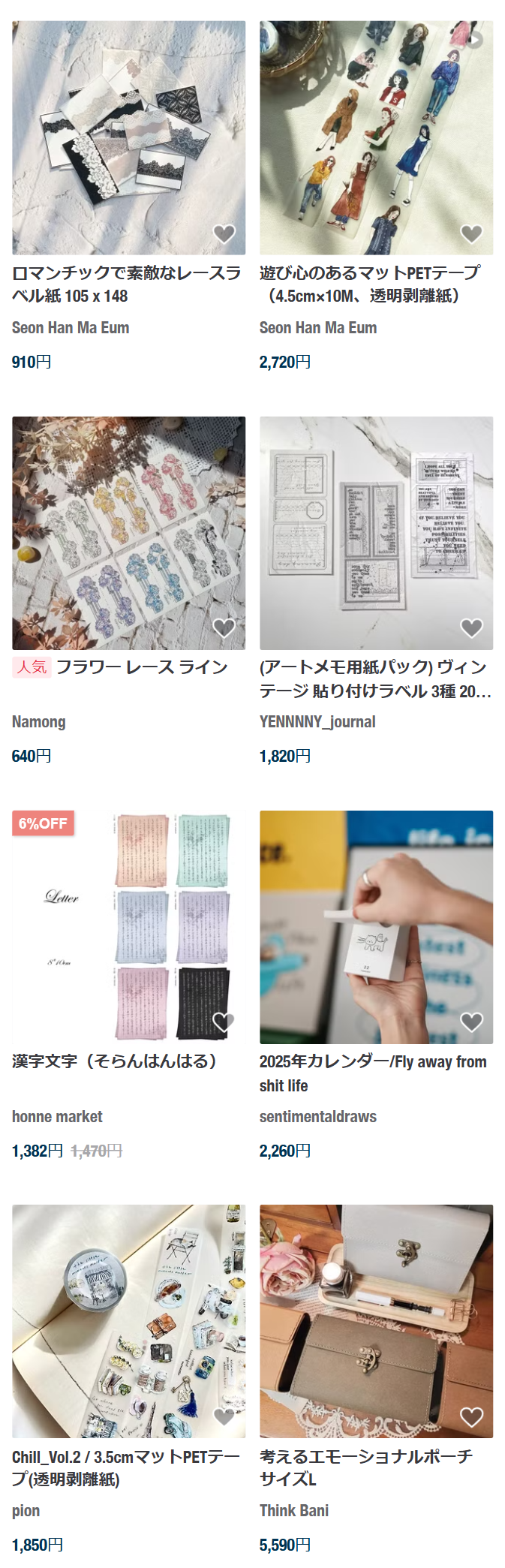 あなたへのおすすめ５