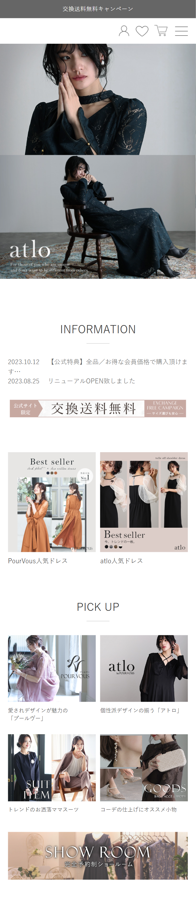INFORMATION