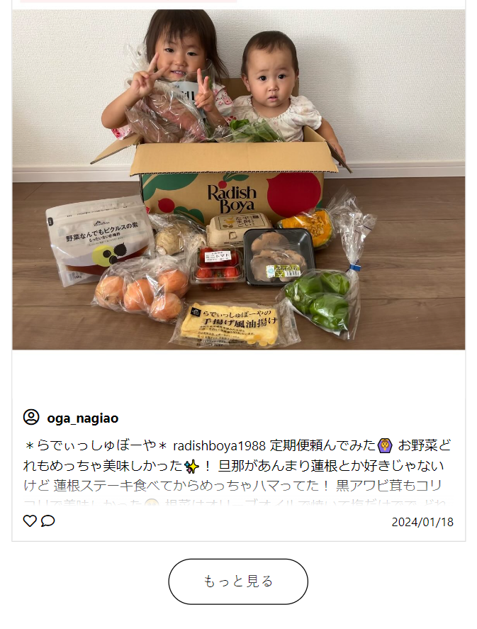 見た目より中身で選ぶ人たち増えています！