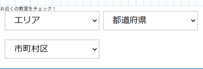 お近くの教室をチェック！１