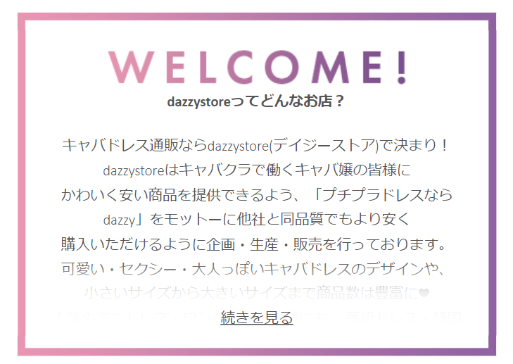 WELCOME