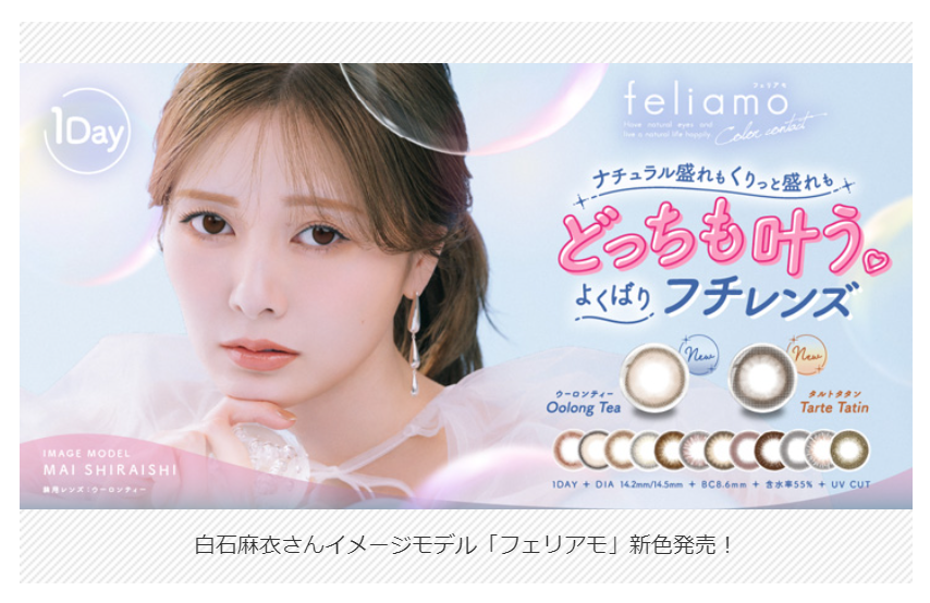 NEW ITEM-23