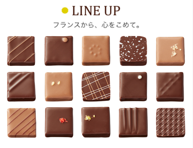 LINE UP