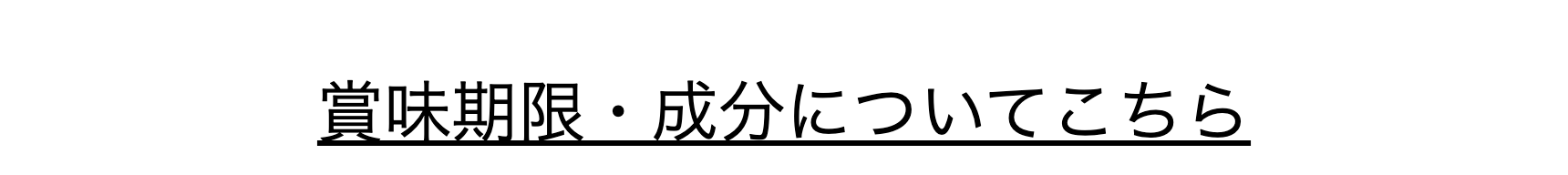 こちらもおすすめ