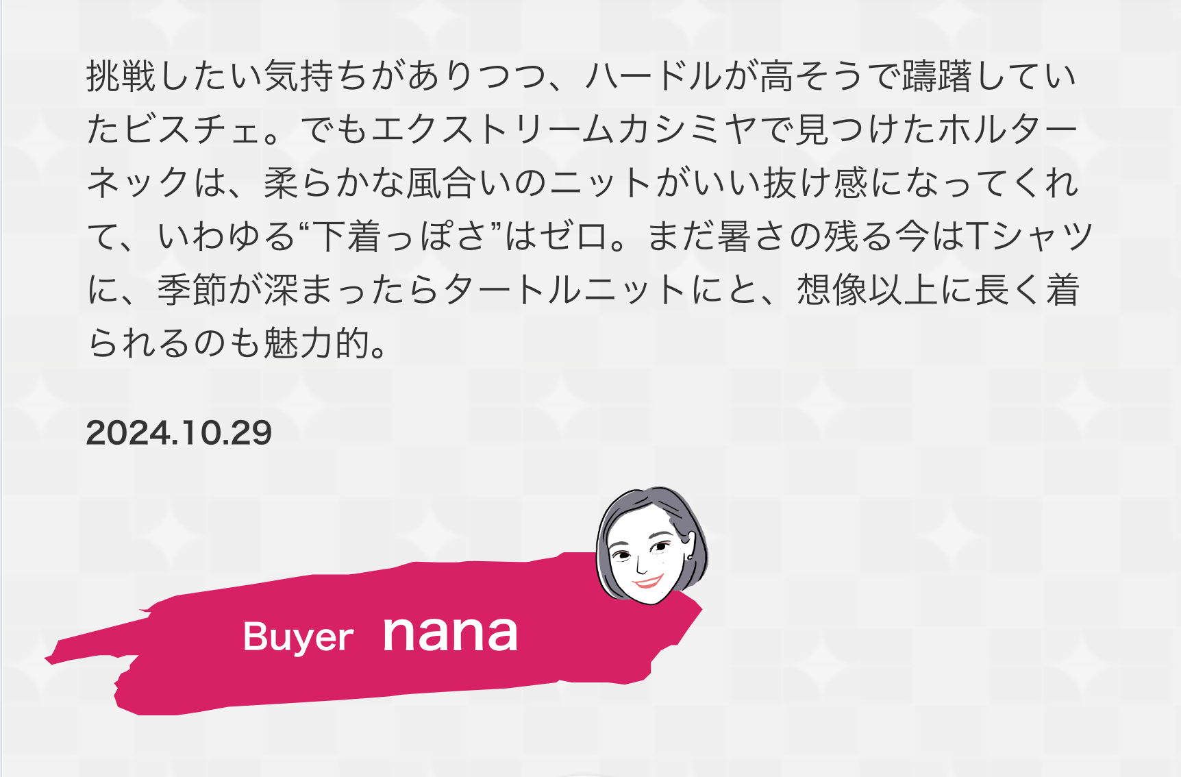 Buyer nana