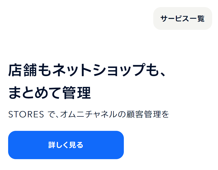 stores-1