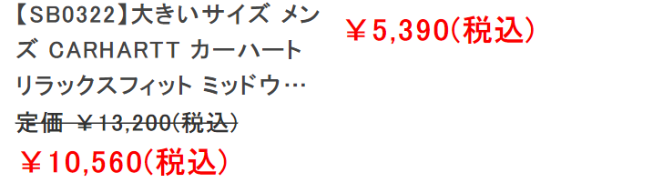 ショートパンツ2