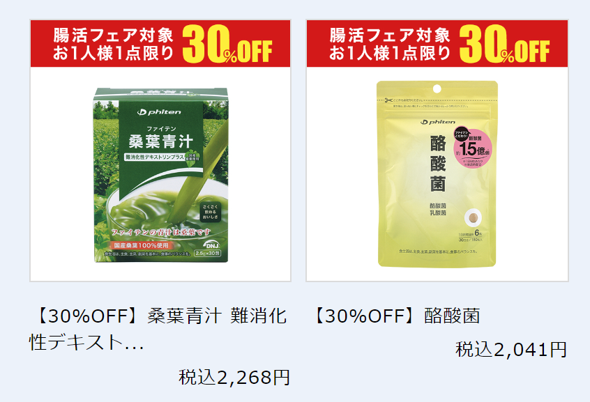 商品1
