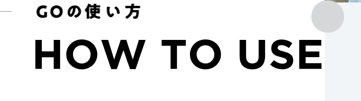 HOW TO USE