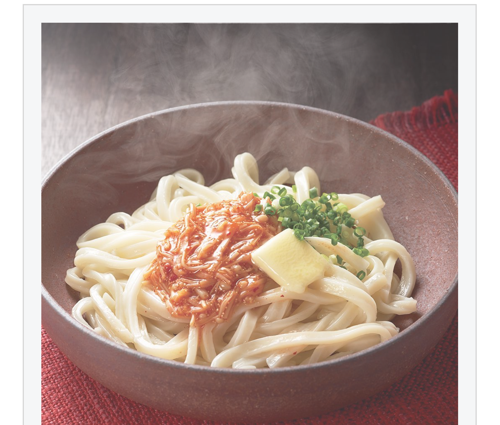 なめ茸うどんイメージ