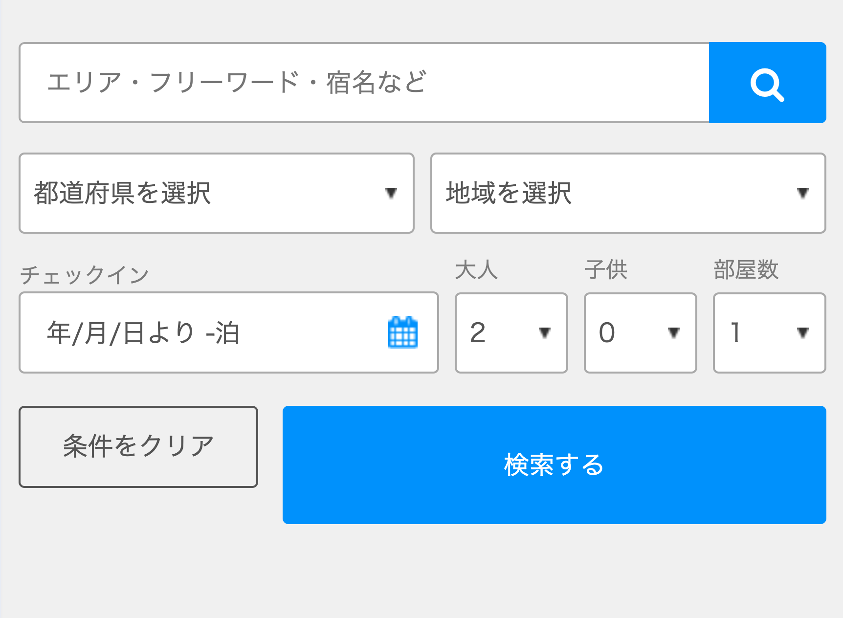 エリア・フリーワード・宿名など