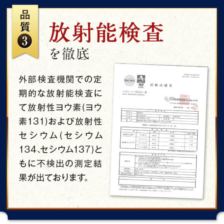 品質3