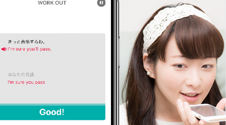 スマホを使う女性