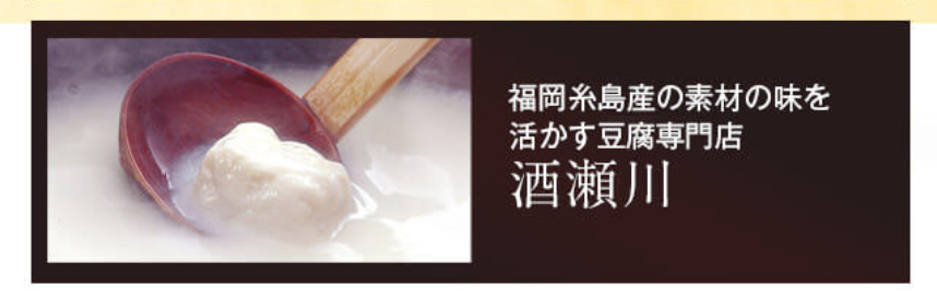 料理店2