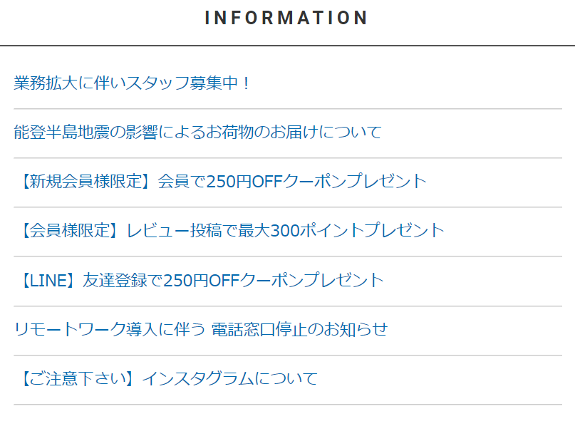 INFORMATION
