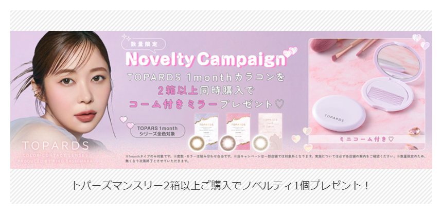 CAMPAIGN-07