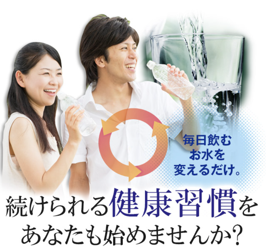 健康習慣