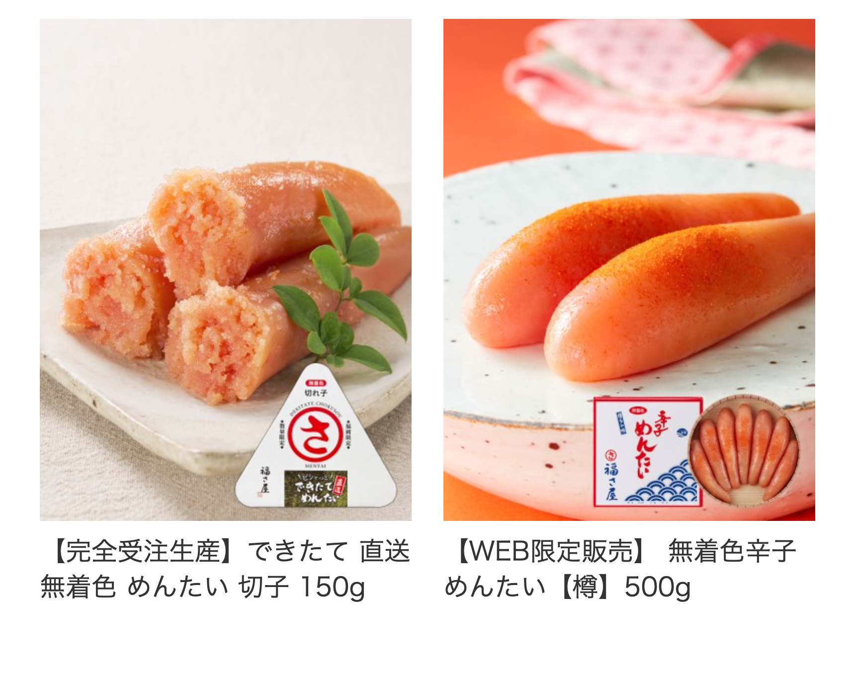 【完全受注生産】