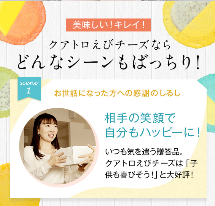 どんなシーンもばっちり