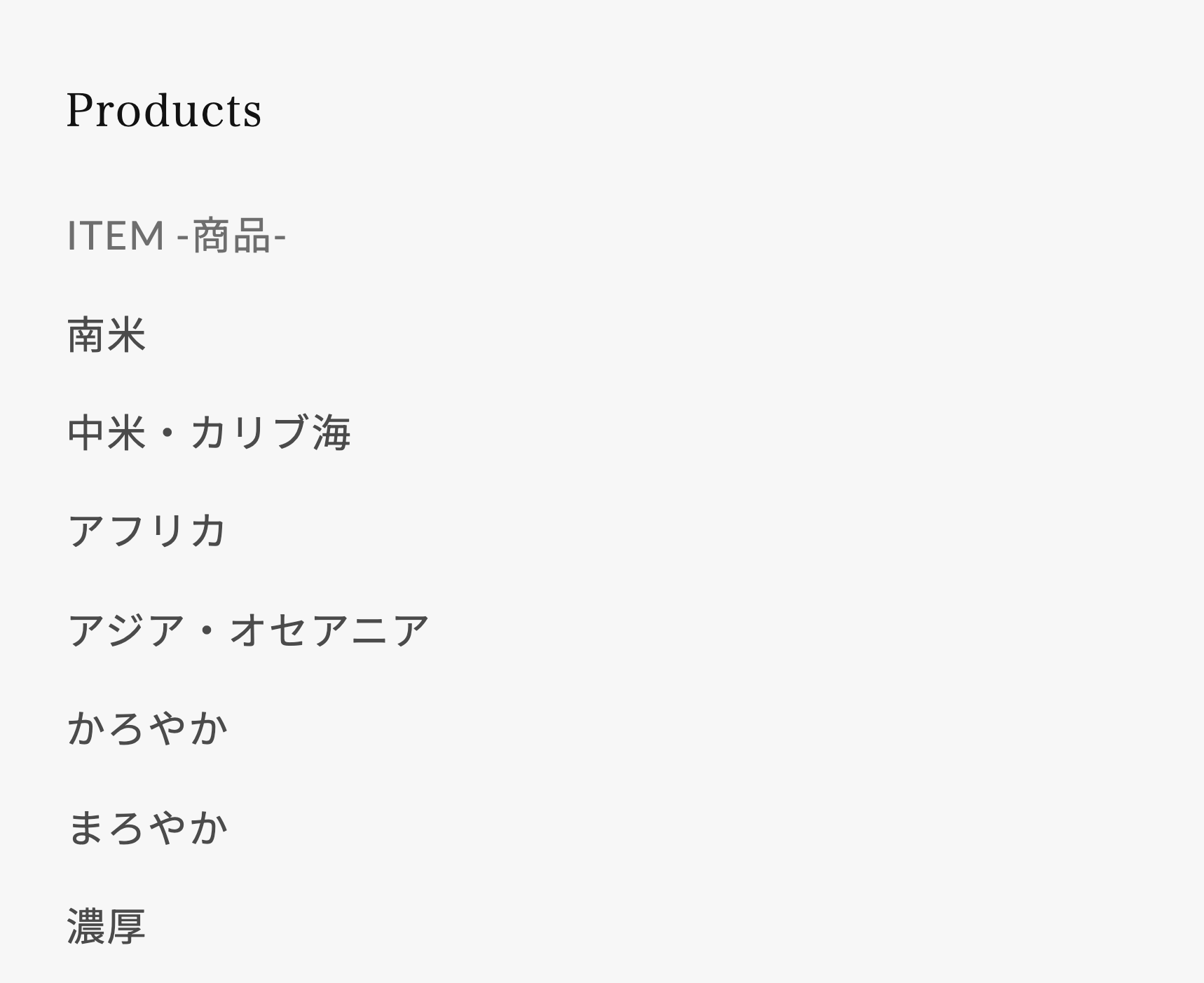 Products