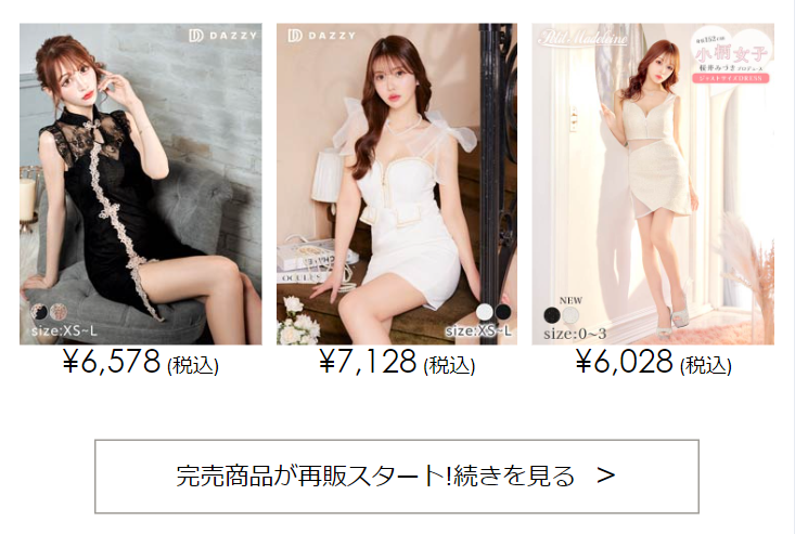 RE　ARRIVAL2