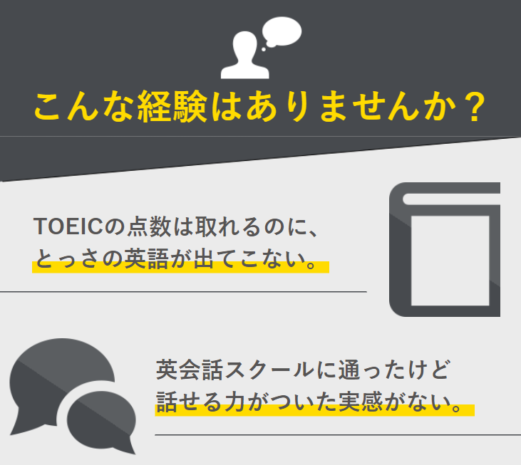 こんな経験はありませんか？